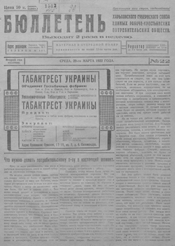 Подивитися всі номери ‘’ Подивитися всі номери ‘’